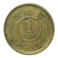 Монета 1 йена 1949 года Япония (аверс)