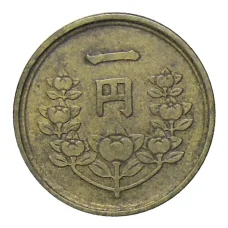 Монета 1 йена 1949 года Япония (реверс)