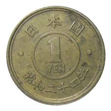 Монета 1 йена 1949 года Япония (аверс)