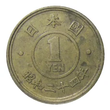Монета 1 йена 1949 года Япония (аверс)