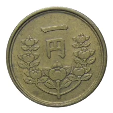 Монета 1 йена 1949 года Япония (реверс)