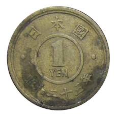 Монета 1 йена 1950 года Япония (аверс)