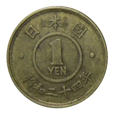 Монета 1 йена 1949 года Япония (аверс)