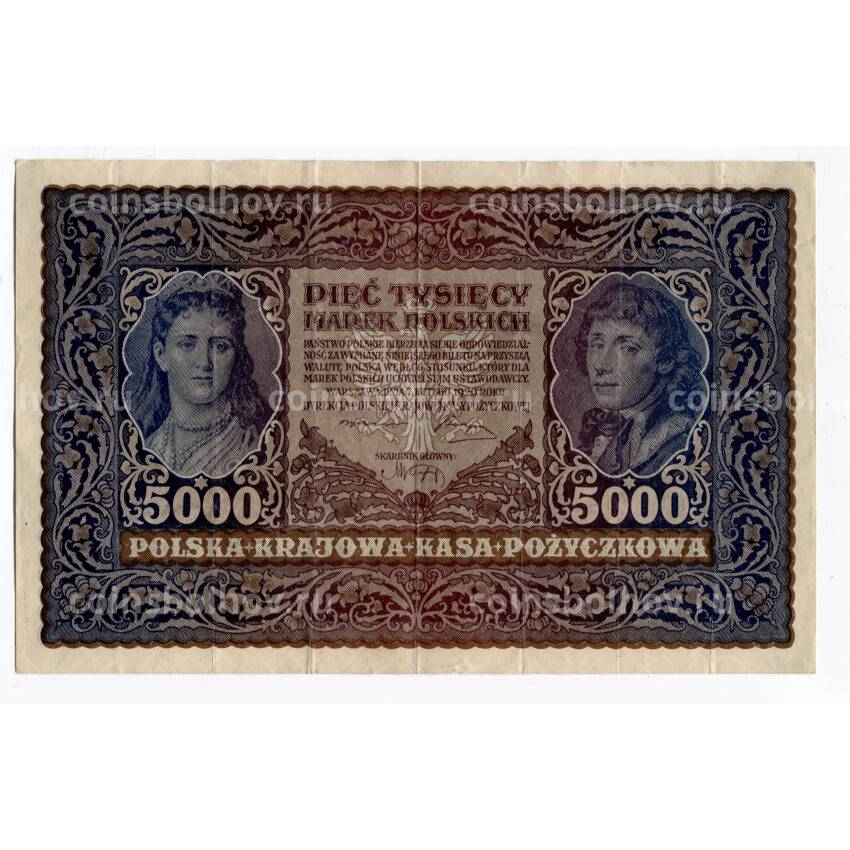 Банкнота 5000 марок 1920 года Польша