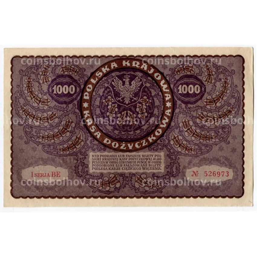 Банкнота 1000 марок 1919 года Польша (вид 2)