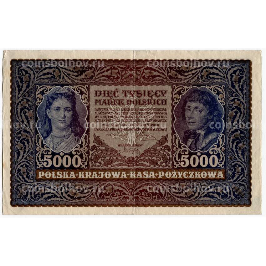 Банкнота 5000 марок 1920 года Польша
