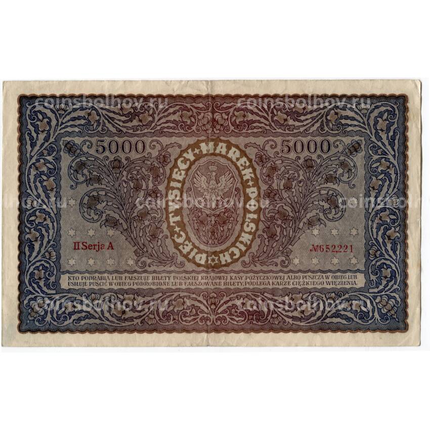 Банкнота 5000 марок 1920 года Польша (вид 2)