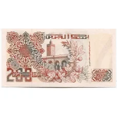 Банкнота 200 динаров 1992 года Алжир (реверс)