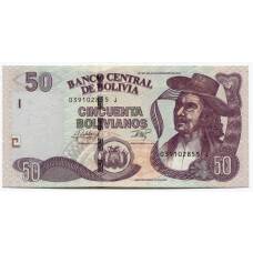 Банкнота 50 Боливиано 2016 года Боливия