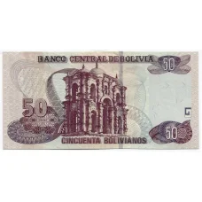 Банкнота 50 Боливиано 2016 года Боливия (реверс)