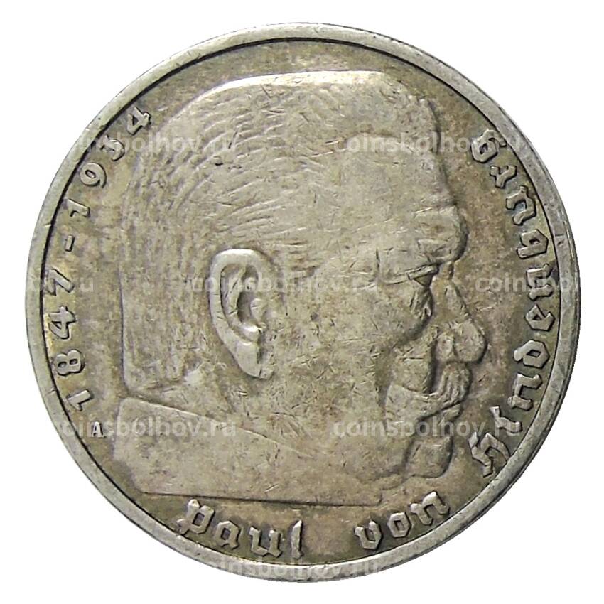 Монета 5 рейхсмарок 1936 года A Германия (вид 2)