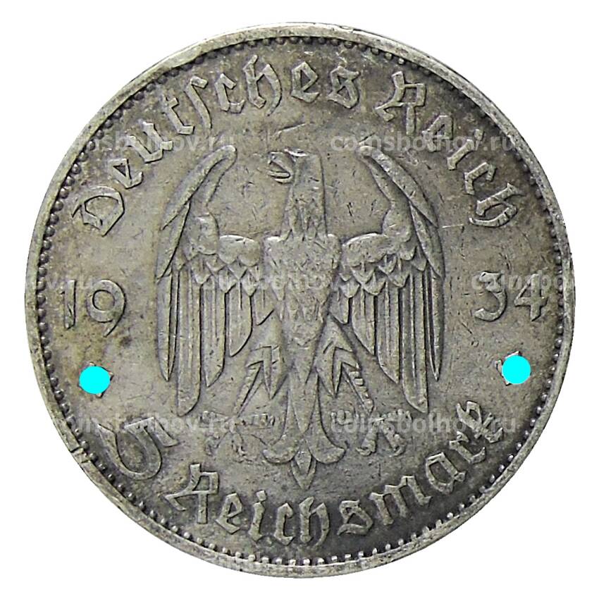 Монета 5 рейхсмарок 1934 года A Германия —  1 год нацистскому режиму, Гарнизонная церковь в Потсдаме («Подписная») (вид 2)