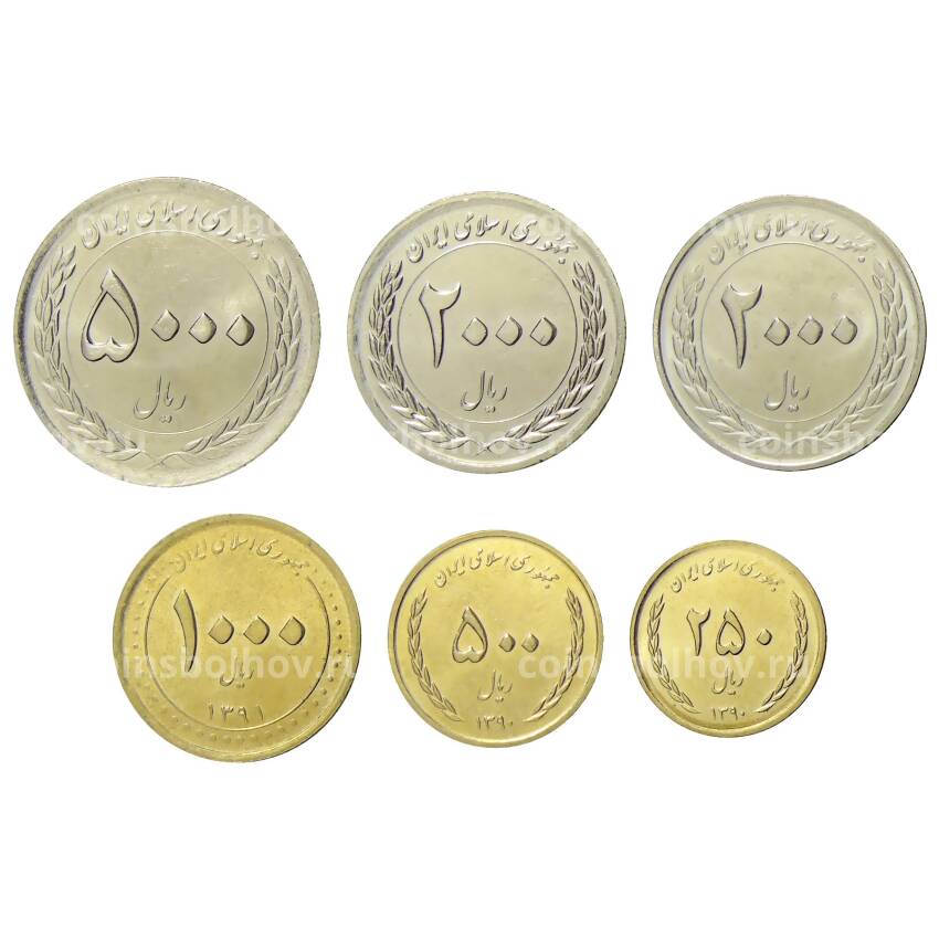 Набор монет Ирана