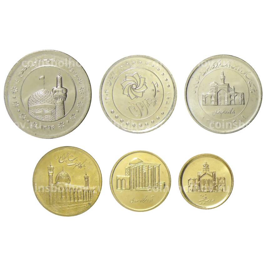 Набор монет Ирана (вид 2)