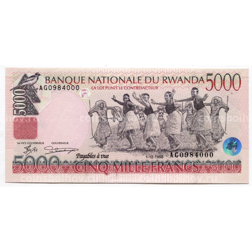 Банкнота 5000 франков 1998 года Руанда