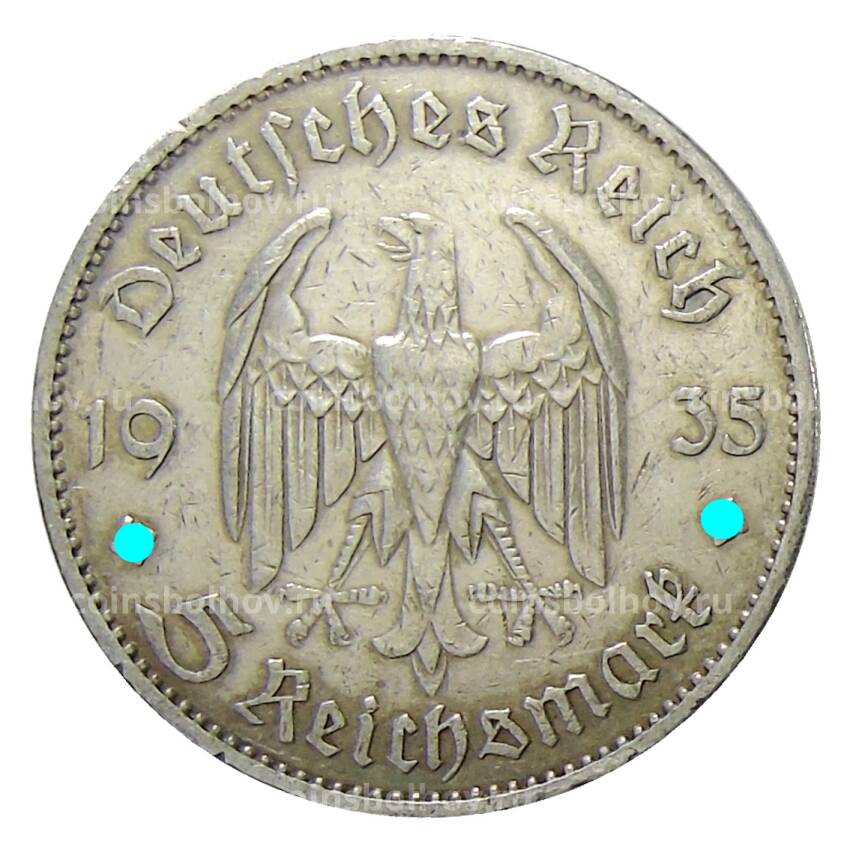 Монета 5 рейхсмарок 1935 года A Германия — 1 год нацистскому режиму, Гарнизонная церковь в Потсдаме (вид 2)