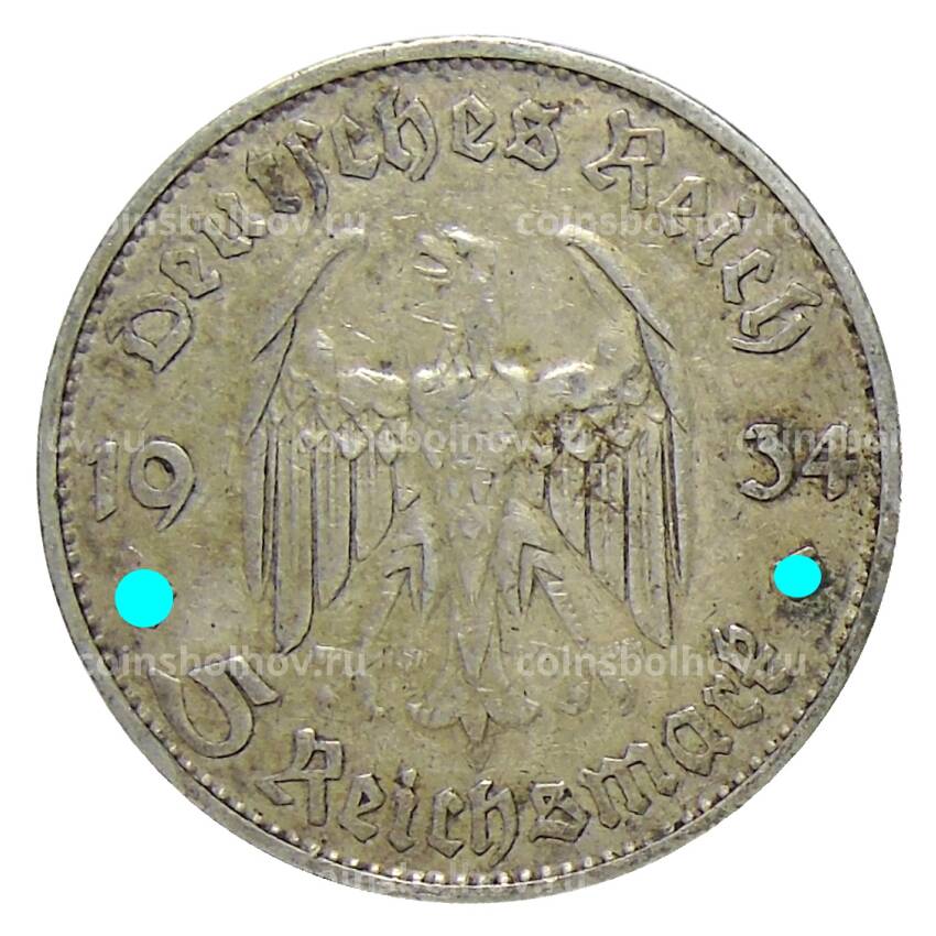 Монета 5 рейхсмарок 1934 года D Германия — 1 год нацистскому режиму, Гарнизонная церковь в Потсдаме (вид 2)