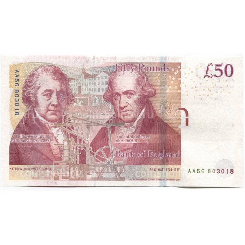 Банкнота 50 фунтов Великобритания (вид 2)