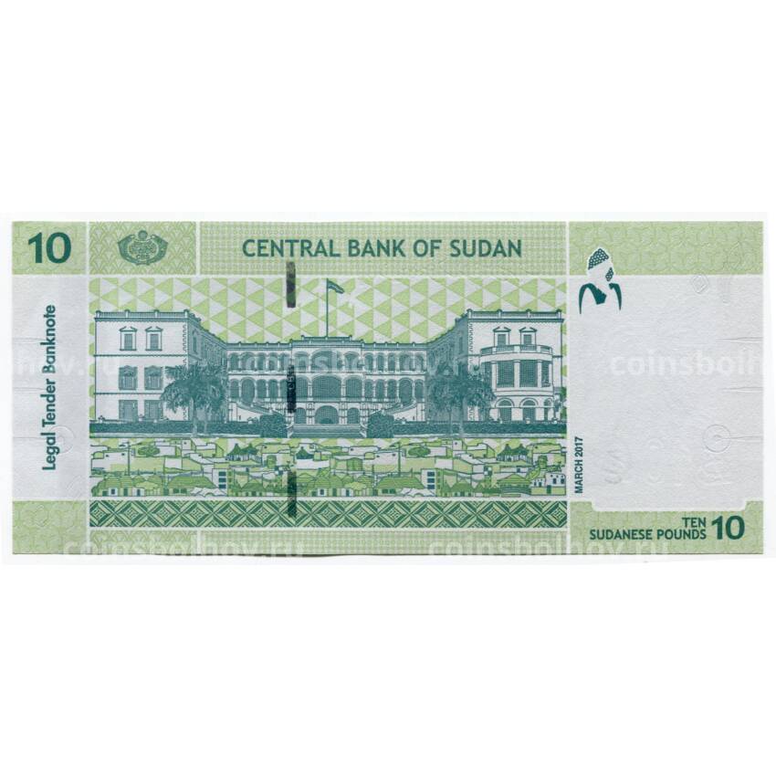 Банкнота 10 фунтов 2017 года Судан