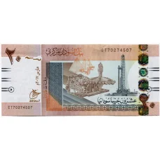 Банкнота 20 фунтов 2017 года Судан (реверс)