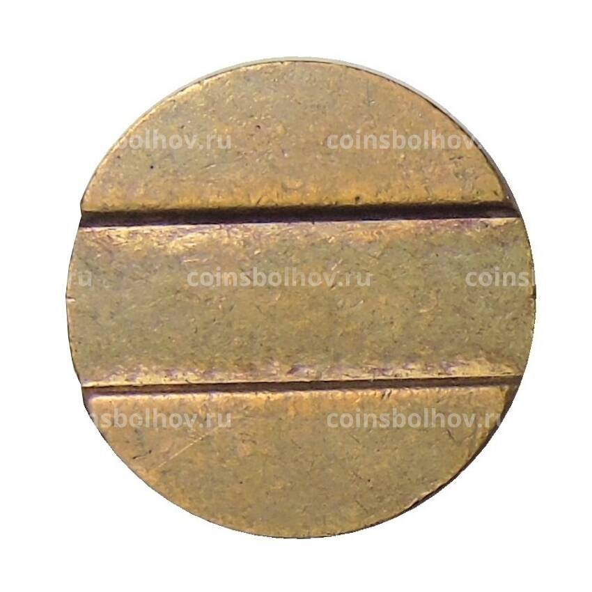 Жетон телефонный Украина (вид 2)