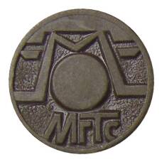 Жетон таксофон МГТС (вид 2)