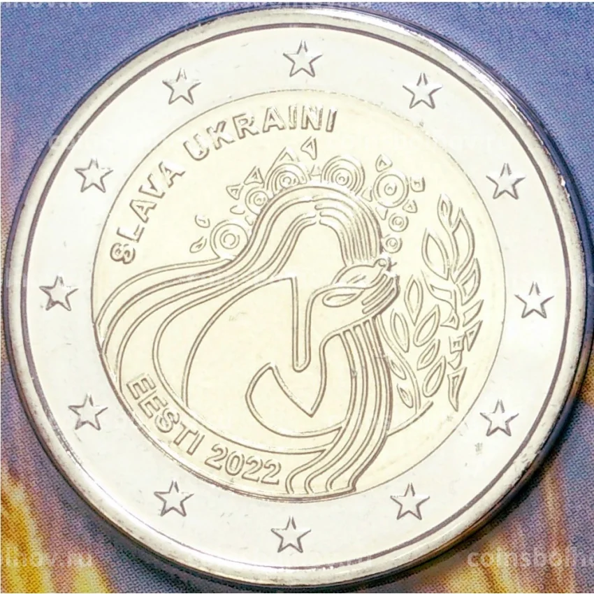 Монета 2 евро 2022 года Эстония  — В поддержку Украины (в блистере)