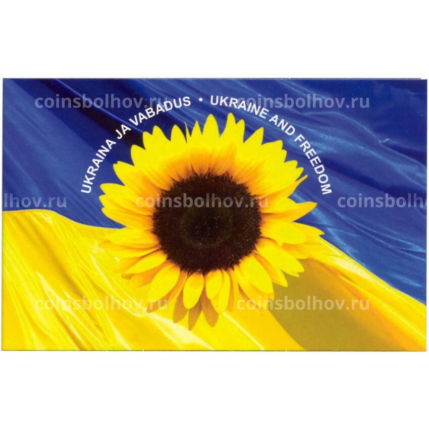 Монета 2 евро 2022 года Эстония  — В поддержку Украины (в блистере) (вид 5)