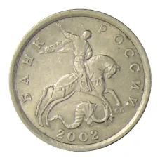 Монета 5 копеек 2002 года СП (аверс)