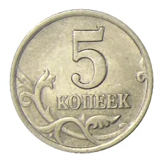 Монета 5 копеек 2002 года СП (реверс)