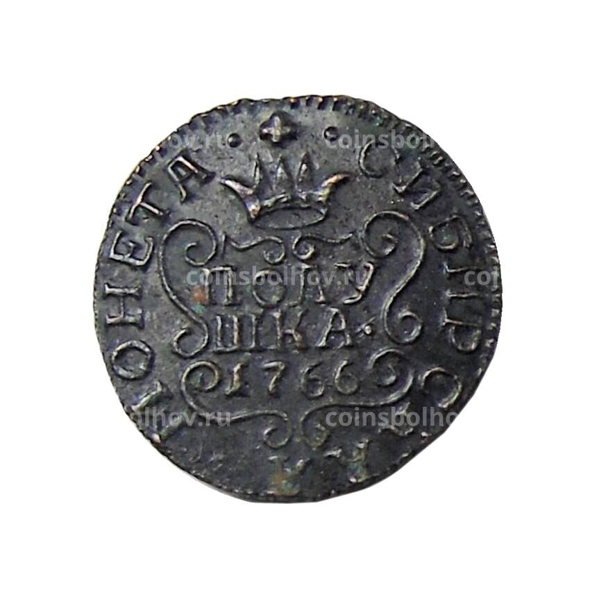 Полушка 1766 года -Сибирская монета — Копия