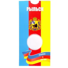 Мини — планшет для монеты 10 рублей 2022 года ММД  Древние города России — Рыльск