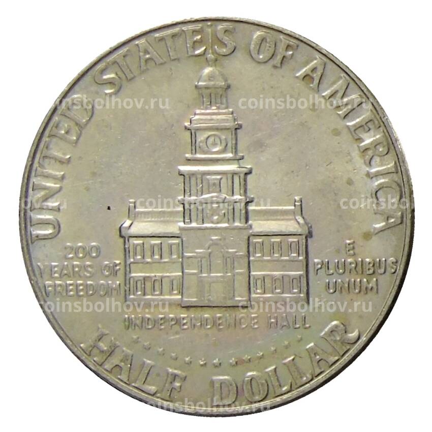Монета 1/2 доллара (50 центов) 1976 года  СШA — 200 лет Независимости (вид 2)