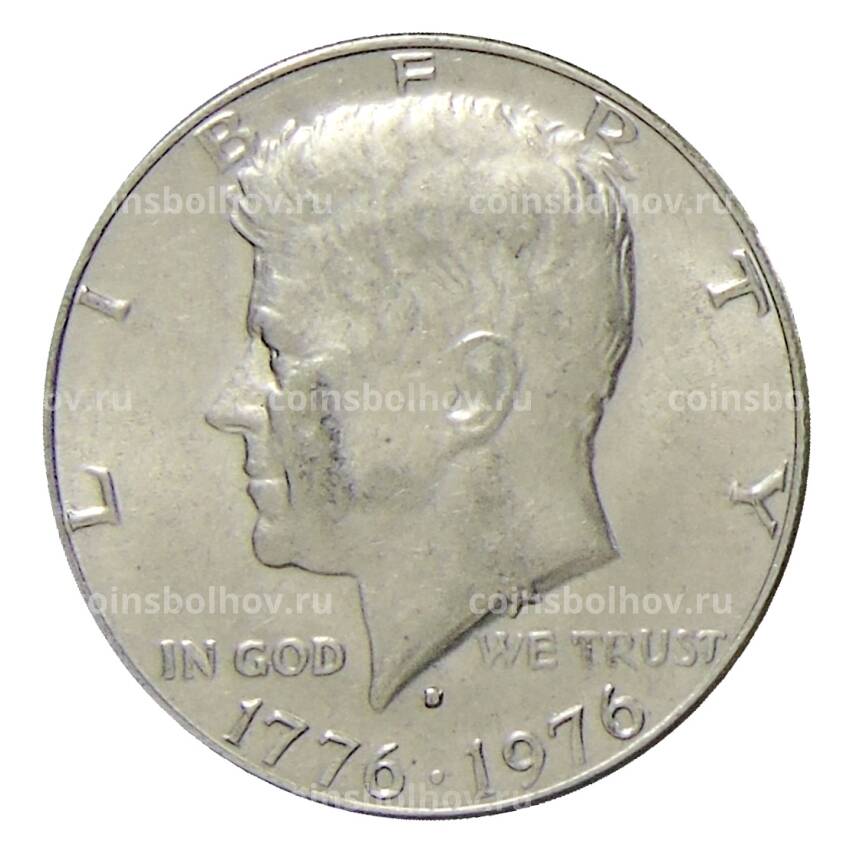 Монета 1/2 доллара (50 центов) 1976 года D СШA — 200 лет Независимости