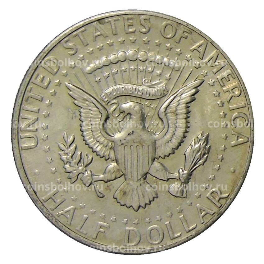 Монета 1/2 доллара (50 центов) 1971 года D США (вид 2)
