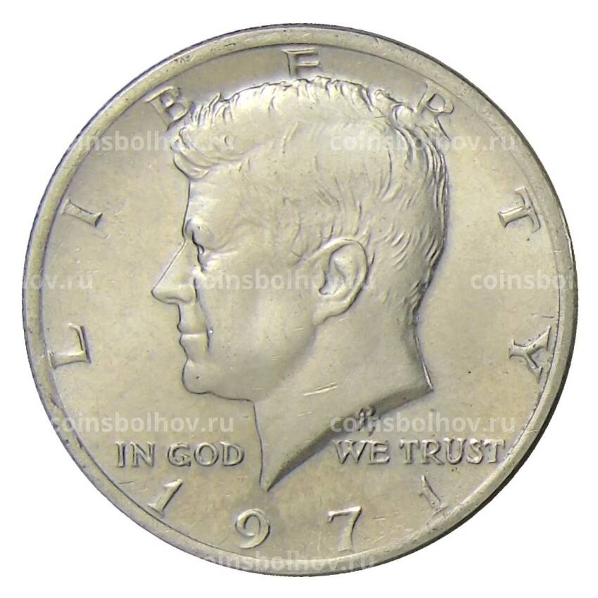 Монета 1/2 доллара (50 центов) 1971 года США