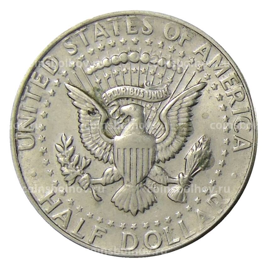 Монета 1/2 доллара (50 центов) 1971 года D США (вид 2)