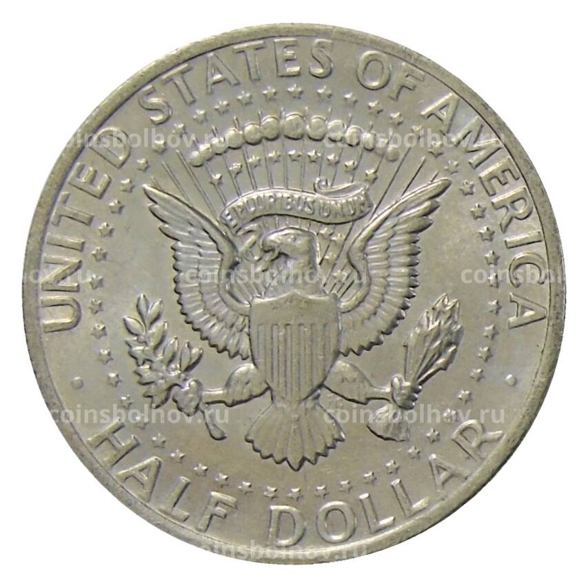 Монета 1/2 доллара (50 центов) 1973 года США (вид 2)