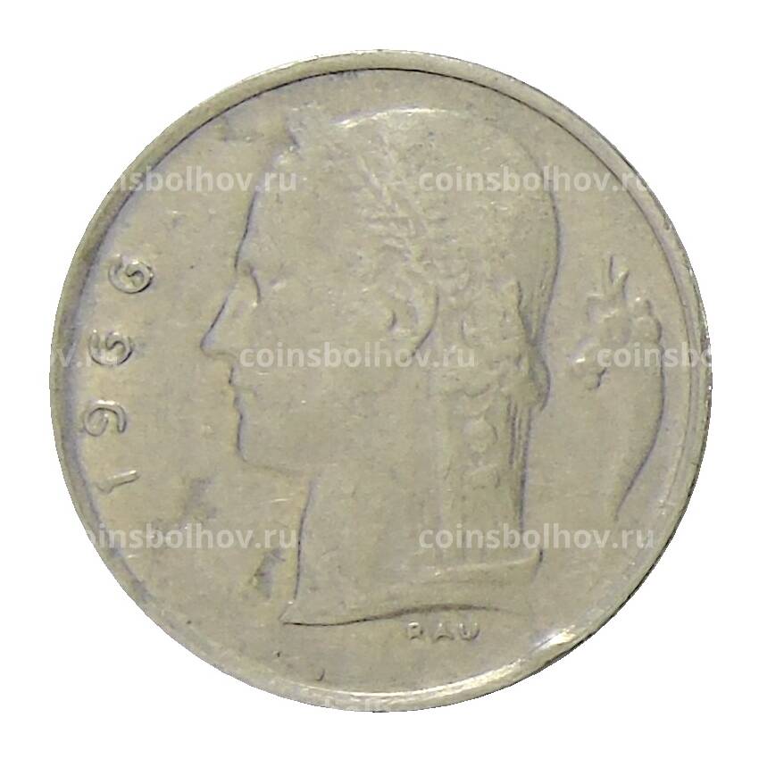 Монета 1 франк 1966 года Бельгия —  Надпись на французском — 'BELGIQUE'