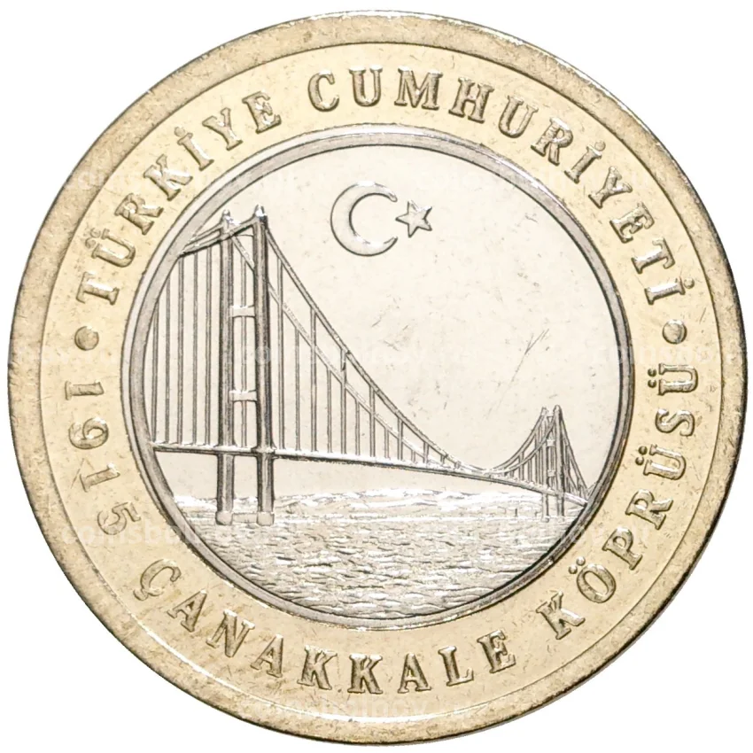 Монета 1 лира 2022 года Турция —  Мост Чанаккале 1915 года