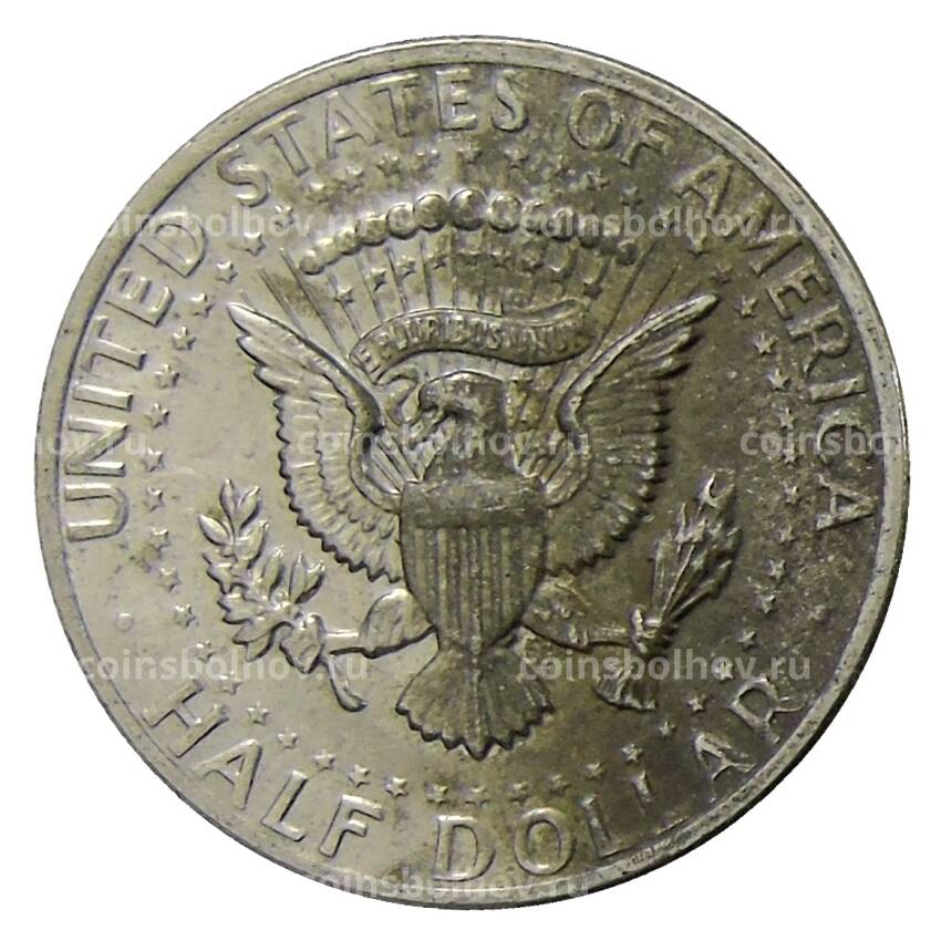 Монета 1/2 доллара (50 центов) 1971 года D СШA (вид 2)