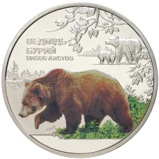 Монета 5 гривен 2022 года  Украина «Чернобыльский радиационно-экологический биосферный заповедник — Бурый медведь» (аверс)