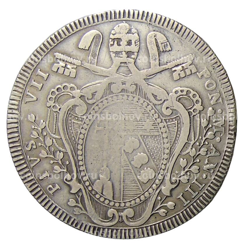 Монета 1 скудо 1802 года Папская область (Ватикан) (вид 2)