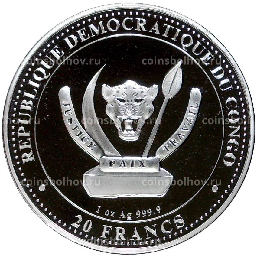 Монета 20 франков 2022 года  Конго —  Доисторическая жизнь — Гигантопитек (вид 2)