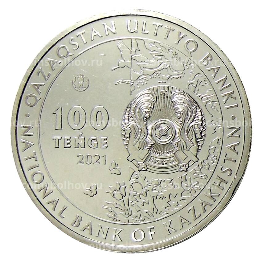 Монета 100 тенге 2021 года Казахстан —  Кулан (вид 2)
