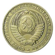 Монета 1 рубль 1991 года Л (реверс)