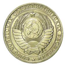 Монета 1 рубль 1991 года Л (реверс)