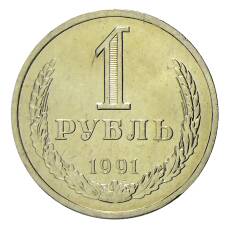 Монета 1 рубль 1991 года Л (аверс)