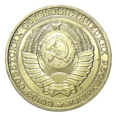 Монета 1 рубль 1991 года Л (реверс)