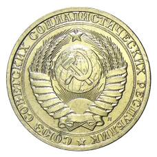 Монета 1 рубль 1991 года Л (реверс)